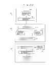 Fig. 13 - Preference-information gathering system, preference information gathering apparatus and preference-information gathering method