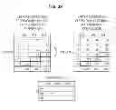 Fig. 40 - INFORMATION PROCESSING DEVICE, INFORMATION PROCESSING METHOD, AND COMPUTER PROGRAM