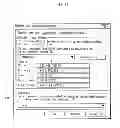 Fig. 12 - Non-transitory computer-readable recording medium having recorded browser program thereon