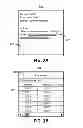 Fig. 03 - Automatic mobile application redirection
