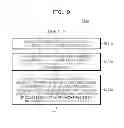 Fig. 09 - Method of performing write operation or read operation in memory system and system thereof