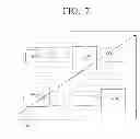 Fig. 08 - Portable device and image displaying method thereof