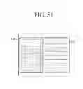Fig. 52 - MULTI-DISPLAY APPARATUS AND METHOD OF CONTROLLING DISPLAY THEREOF