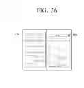 Fig. 57 - MULTI-DISPLAY APPARATUS AND METHOD OF CONTROLLING DISPLAY THEREOF