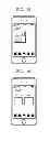 Fig. 12 - MOBILE TERMINALS AND METHODS OF OPERATING THE SAME