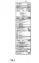 Fig. 09 - Targeted sidebar advertising