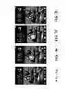 Fig. 07 - Mobile communications device, non-transitory computer-readable medium and method of activating update of home screen of mobile communications device