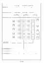 Fig. 09 - Dynamic interactive identity authentication method and system