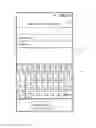 Fig. 01 - INPUT METHOD, INPUT APPARATUS, AND INPUT PROGRAM