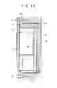Fig. 11 - Dust-proof structure for measuring tool