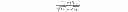 Fig. 04 - Plunger fall time identification method and usage