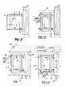 Fig. 06 - Flush mount electrical plate and method for installing same