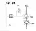 Fig. 20 - METHOD FOR USING SPUTTERING TARGET AND METHOD FOR MANUFACTURING OXIDE FILM