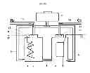 Fig. 02 - PLASMA ELECTROLYTIC CELL