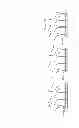 Fig. 05 - Electrochemical proximity assay