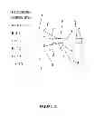 Fig. 90 - Node, apparatus, system and method regarding a frame support for solar mirrors