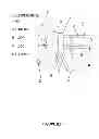 Fig. 93 - Node, apparatus, system and method regarding a frame support for solar mirrors