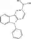 Fig. 06 - Heterocyclic compound and organic light-emitting device including the same