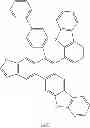 Fig. 229 - Heterocyclic compound and organic light-emitting device including the same