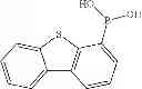 Fig. 29 - Heterocyclic compound and organic light-emitting device including the same