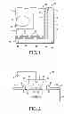 Fig. 02 - Chip-level humidity protection