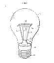Fig. 02 - Light