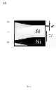 Fig. 04 - Reactive material for integrated circuit tamper detection and response