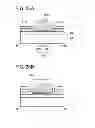 Fig. 27 - Programmable logic device