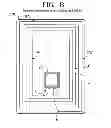 Fig. 03 - Antenna modules for dual interface smart cards, booster antenna configurations, and methods