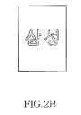 Fig. 09 - METHOD OF PROVIDING TOUCH EFFECT AND ELECTRONIC DEVICE THEREFOR