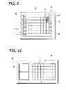 Fig. 07 - Semiconductor module, MOS type solid-state image pickup device, camera and manufacturing method of camera