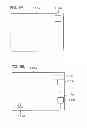 Fig. 09 - Imaging device and imaging method