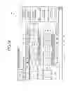 Fig. 17 - IMAGE FORMATION DEVICE