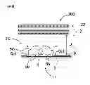 Fig. 07 - Light source apparatus and liquid crystal display apparatus