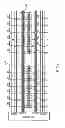 Fig. 07 - SEMICONDUCTOR DEVICE HAVING MEMORY CELL ARRAY DIVIDED INTO PLURAL MEMORY MATS