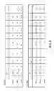 Fig. 09 - Non-volatile memory array and method of using same for fractional word programming