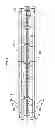 Fig. 02 - Seismic cable for seismic prospection tolerant to failure on power supplying and/or data transmission lines
