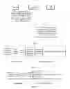 Fig. 07 - Method, device and system for starting routing function and transmitting data