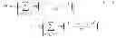 Fig. 08 - BICM decoding in the presence of co-channel interference