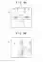 Fig. 09 - X-ray analysis apparatus