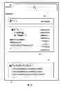 Fig. 09 - ELECTRONIC APPARATUS AND HANDWRITTEN DOCUMENT PROCESSING METHOD