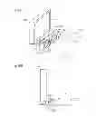 Fig. 09 - Light guide body