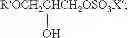 Fig. 02 - Structured depilatory compositions