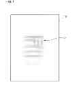 Fig. 02 - METHOD OF MANUFACTURING INTERNAL ANTENNA BY LASER
