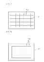 Fig. 07 - METHOD OF MANUFACTURING INTERNAL ANTENNA BY LASER
