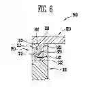 Fig. 07 - Sealing case