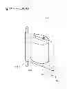Fig. 10 - Battery
