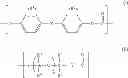 Fig. 07 - POLYCARBONATE RESIN COMPOSITION FOR BATTERY PACK, AND BATTERY PACK