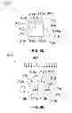 Fig. 16 - Battery electrode, battery, and method for manufacturing a battery electrode