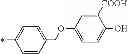 Fig. 63 - Toner